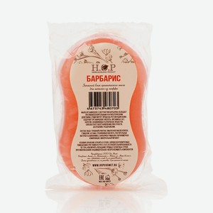 HOPMILL Мыло органическое  Барбарис  (запасной блок для мочалки), 95 г