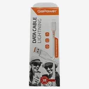 Кабель GoPower GP01L USB (m)-Lightning (m) 1.0м 2.4A ПВХ бел