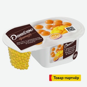 БЗМЖ Йогурт Даниссимо Фантазия манго/маракуйя шарики 6,9% 10