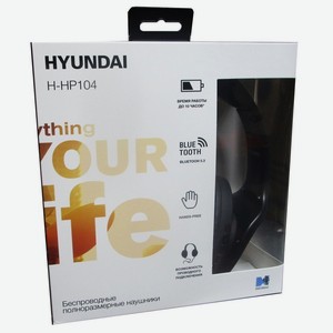Гарнитура накладные Hyundai H-HP104 черный беспроводные blue
