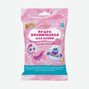 Пудра д/ванны космическая Baffy розовая 50г