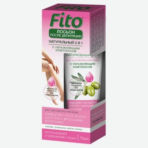 Лосьон для тела  Фитокосметик  Натуральный после депиляции с увлажняющим комплексом 2 в 1