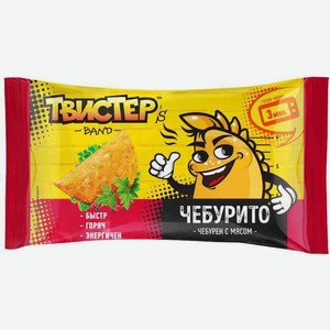 Чебурек Твистер Чебурито с мясом замороженный
