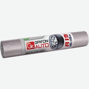 Пакеты для шин Grifon 19 дюймов 4шт