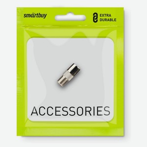 Наконечник SmartBuy M прямой для подключения антенны, 2 шт