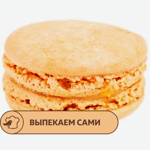 Пирожное АШАН Макарон соленая карамель, 18 г