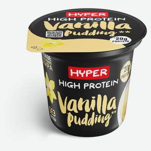 Пудинг протеиновый Hyper High Protein со вкусом ванили 1,5% БЗМЖ охлажденный, 200 г