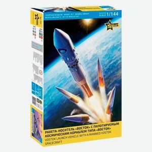 Сборная модель «Звезда» Ракета-носитель Восток