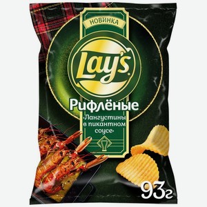 Чипсы картофельные Lay s Лангустины в пикантном соусе рифленые, 93г, 93 г