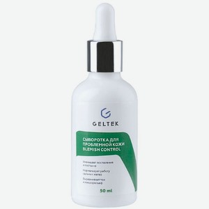 Сыворотка Geltek Blemish Control для проблемной кожи, 50мл, 50 мл