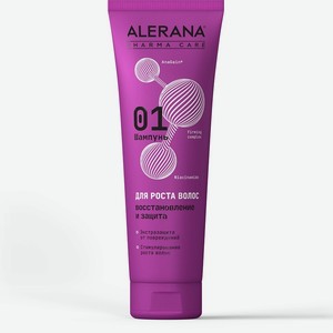 Шампунь Alerana Лекарственный Уход (Pharma Care) восстановление и защита 260 мл