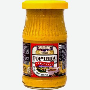 Горчица Главпродукт Русская 170г, 170 г