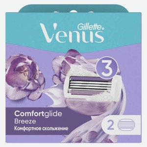Кассеты Gillette Венера Комфортное скольжение Бриз (Venus Comfortglide Breeze) сменные 2 шт.