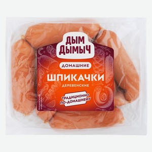 Шпикачки Дым Дымыч деревенские вареные 500г, 500 г