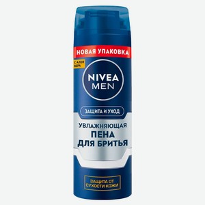 Пена для бритья Nivea Men Защита и Уход увлажняющая 200 мл дизайн в ассортименте