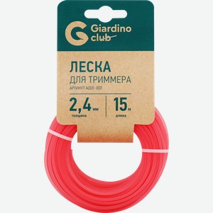 Леска для триммера GIARDINO CLUB d 2,4мм 15м, Арт. TR0124/AODE-003