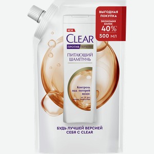 Шампунь для волос КЛИАР против выпадения волос, 500мл