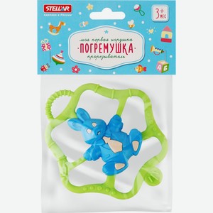 Погремушка-прорезыватель STELLAR Солнечные зверята 02145, Россия