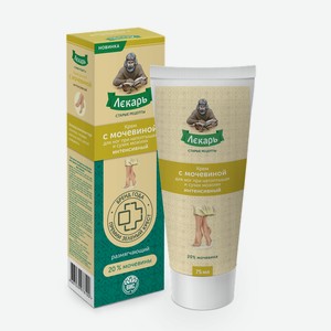 Крем Лекарь с мочевиной для ног при натоптышах интенсивный 20% мочевины