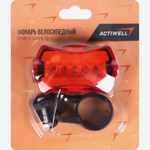 Фонарь велосипедный ACTIWELL задний 5 диодов 4 режима GV8816-23, Китай