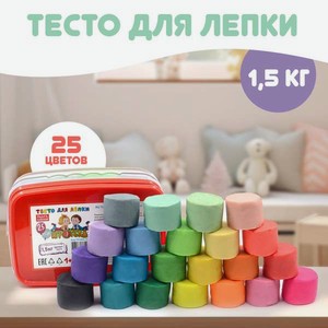 Тесто для лепки Madliani 25 цв.