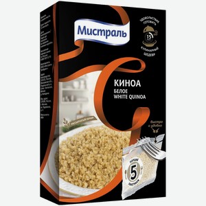 Киноа Мистраль белая, 5х80 г