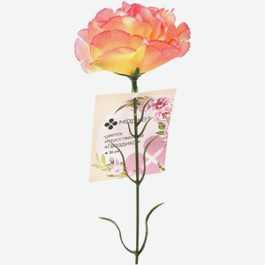 Гвоздика искусственная 36см Маркет