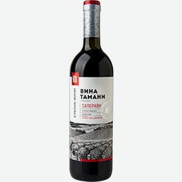 Вино Вина Тамани, Каберне, Красное, Сухое; Саперави, Красное, Полусладкое, 0,7 Л