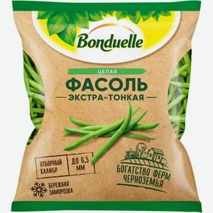 Фасоль БОНДЮЭЛЬ зеленая целая экстра-тонкая 400гр