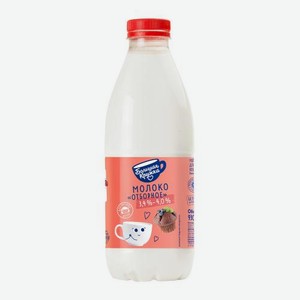Молоко пастеризованное Большая Кружка 3.4-4% 930мл