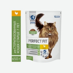 Сухой корм для стерилизованных кошек от 7 лет с курицей Perfect Fit 650г