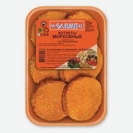 КОТЛЕТЫ МОРКОВНЫЕ ОЛИМП 570Г. Цена указана по карте  Премия . Цена без карты 136,82 руб