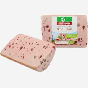 Колбаса вареная ВЕЛКОМ Языковая, 300г