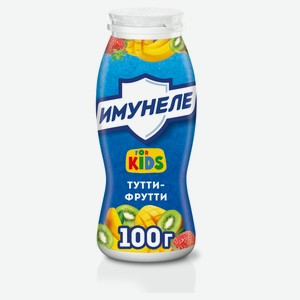 Напиток кисломолочный детский «Имунеле» Тутти-Фрутти for Kids 1,5% охлажденный, 100 г