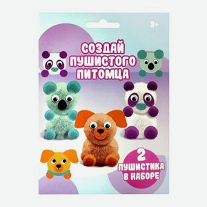 Набор для творчества S9111085 Скай Трейд в ассортименте