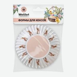 Бумажные формы для выпечки Wellfort 30шт