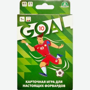 Игра карточная Goal 10 180г 9.5*16*1.75см