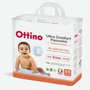 OTTINO Подгузники-трусики, размер XXL, 34 шт