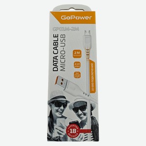 Кабель GoPower GP01M-2M USB (m)-microUSB (m) 2.0м 2.1A белый