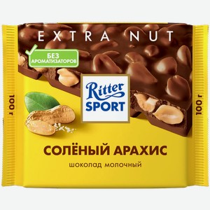Шоколад молочный Ritter Sport Арахис 100г