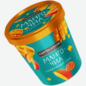 Сыр плавленый Сыробогатов манго-чиа 30% 130г