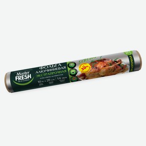Фольга алюминиевая Master FRESH экстрапрочная 14 мкм, 10 м*29 см