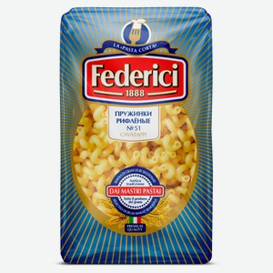 Макаронные изделия Federici Пружинки рифленые №51, 400 г