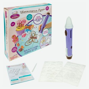 Набор для творчества «Шеф-Кондитер» Шоколадная ручка