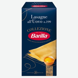 Макаронные изделия Barilla Лазанья яичная Италия, 500 г