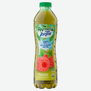 Чай зеленый «Фрутмотив» IceTea Малина, 1 л