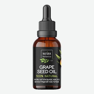 Масло косметическое Natura Botanica Виноградной косточки 30 мл