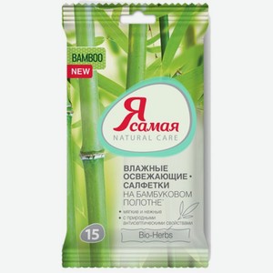 Салфетки влажные Aura Family антибактериальные, 15 шт.