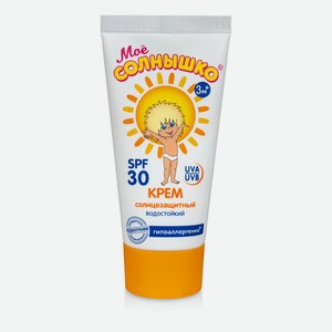 Крем солнцезащитный Мое солнышко, Spf 30