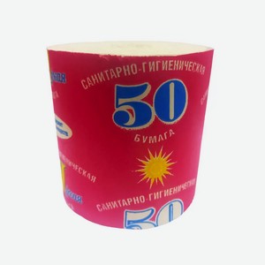 Туалетная бумага Яркая 50 без втулки, 1 слой